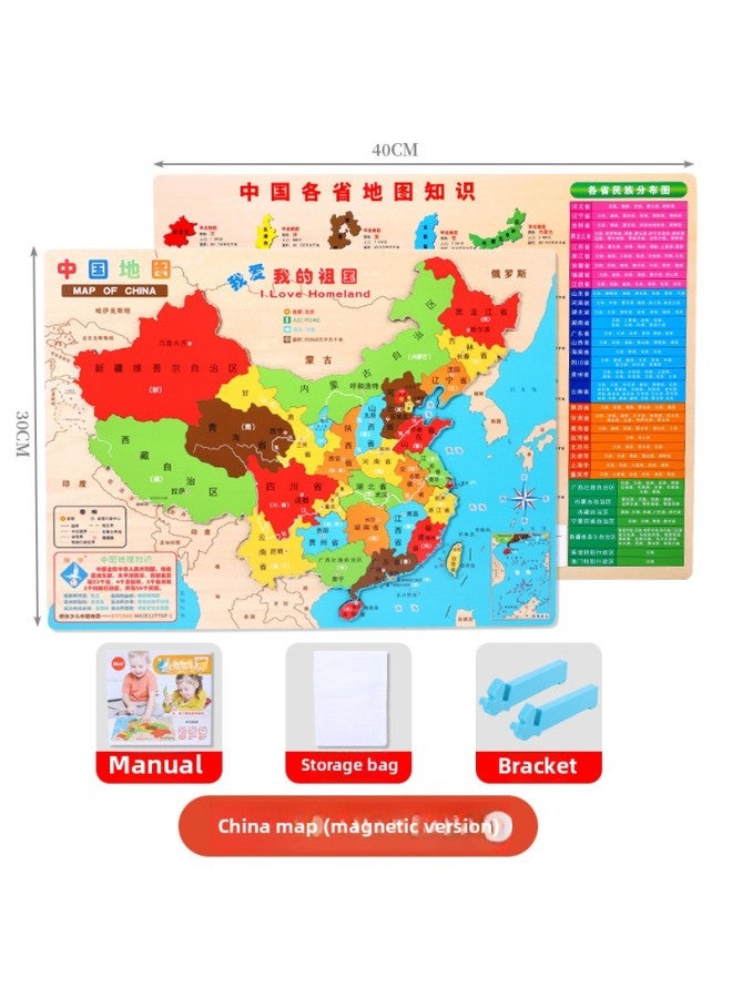 Magnetic Wooden Chinese World Map Puzzle Early Childhood Education Educational Puzzle Building Blocks Teaching Aids Toys-Color:China Map Magnetic - Image 1